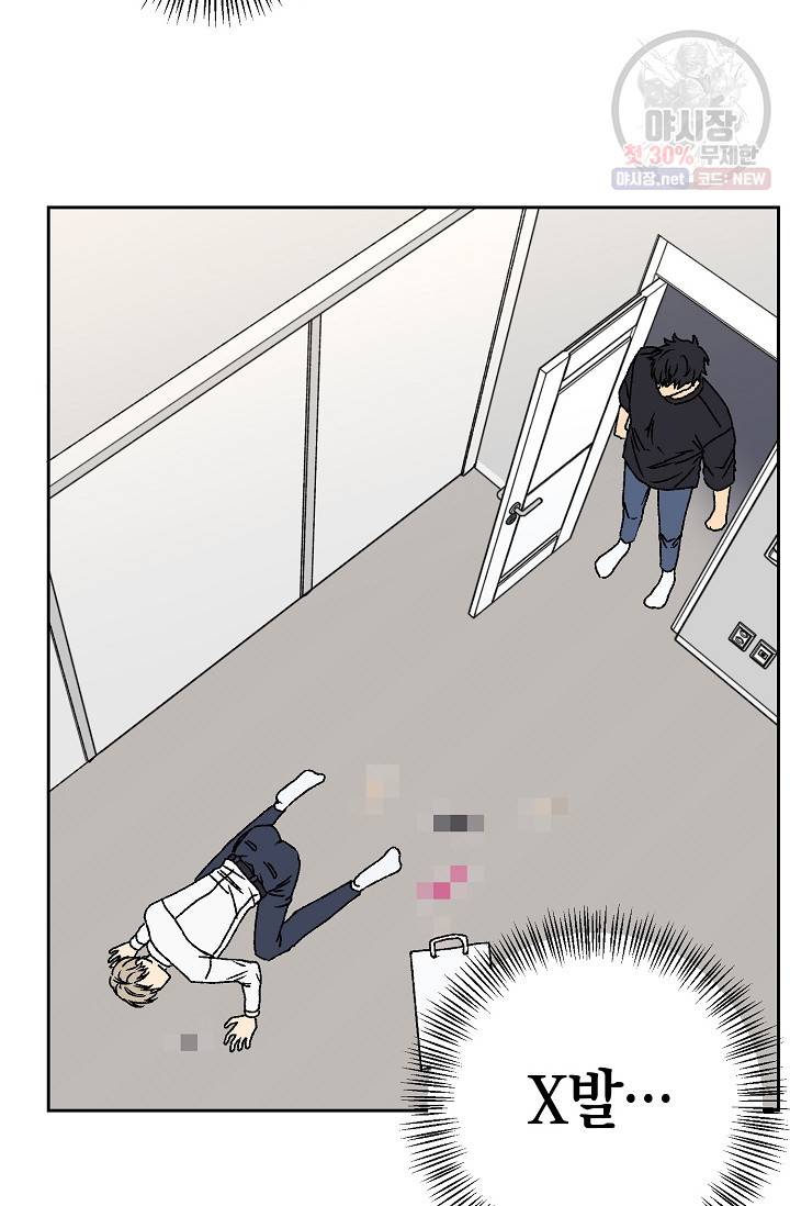 러브 징크스 14화 2
