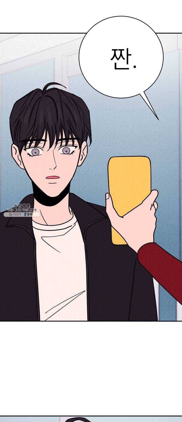 꽃 피우는 남자 20화 1