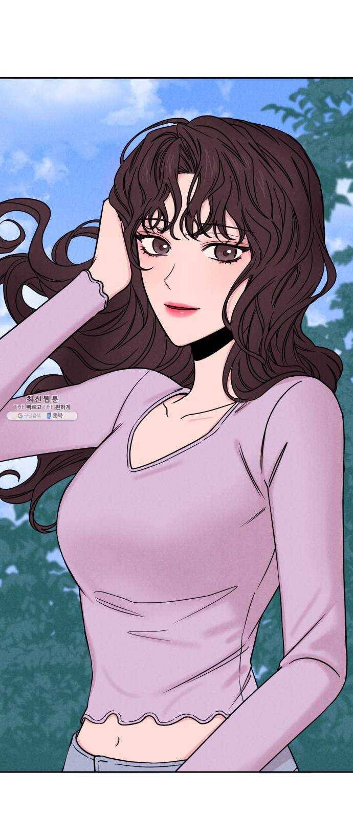 꽃 피우는 남자 20화 4