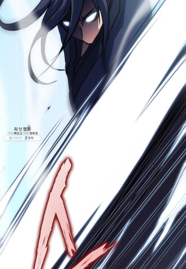 묵향 디 오리진 35화 22