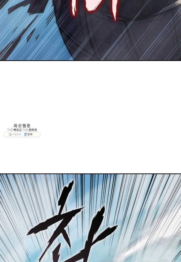 묵향 디 오리진 35화 24