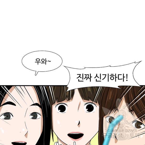 이것이 법이다 24화 2