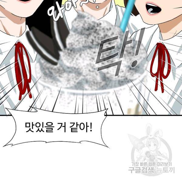 이것이 법이다 24화 3