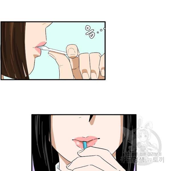 이것이 법이다 24화 6
