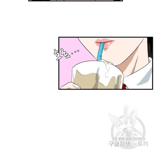 이것이 법이다 24화 7