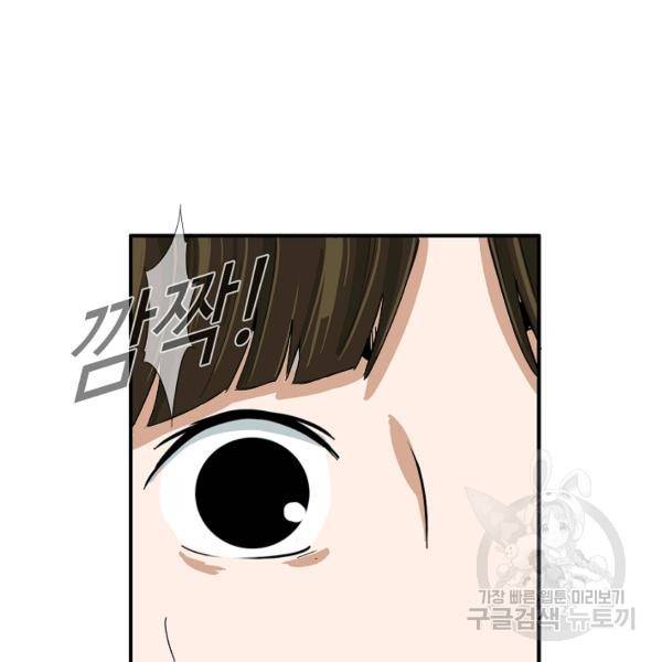이것이 법이다 24화 8