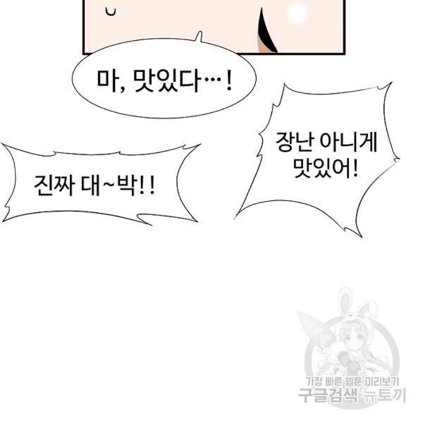 이것이 법이다 24화 9