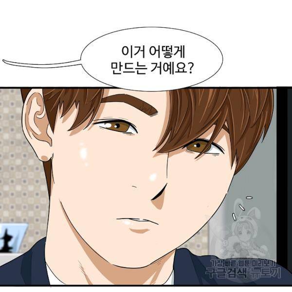 이것이 법이다 24화 10