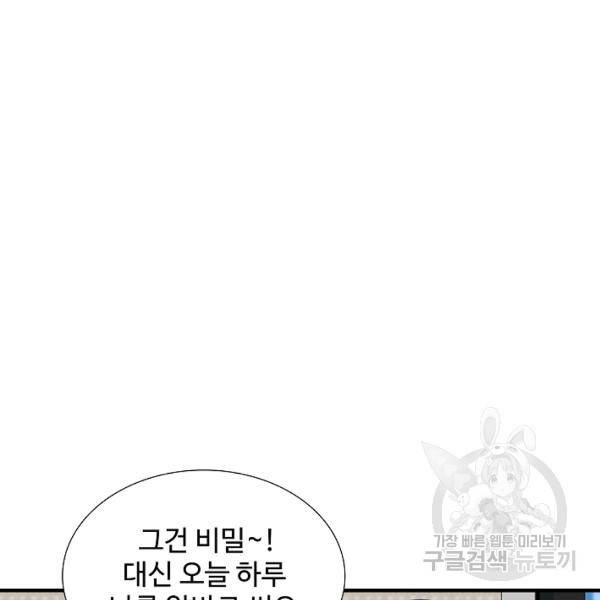 이것이 법이다 24화 11
