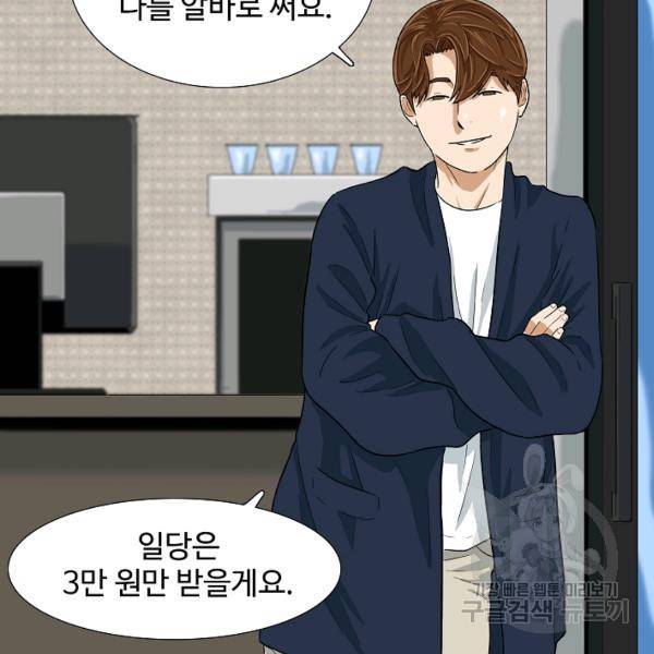 이것이 법이다 24화 12