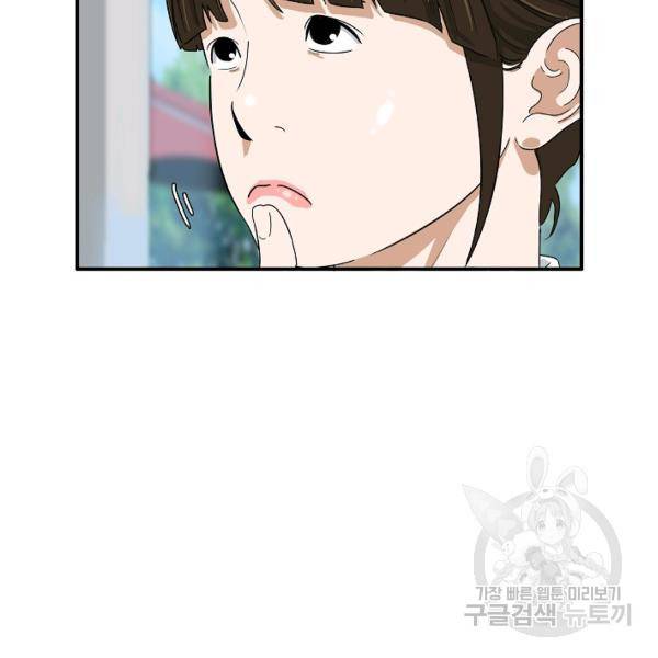 이것이 법이다 24화 14