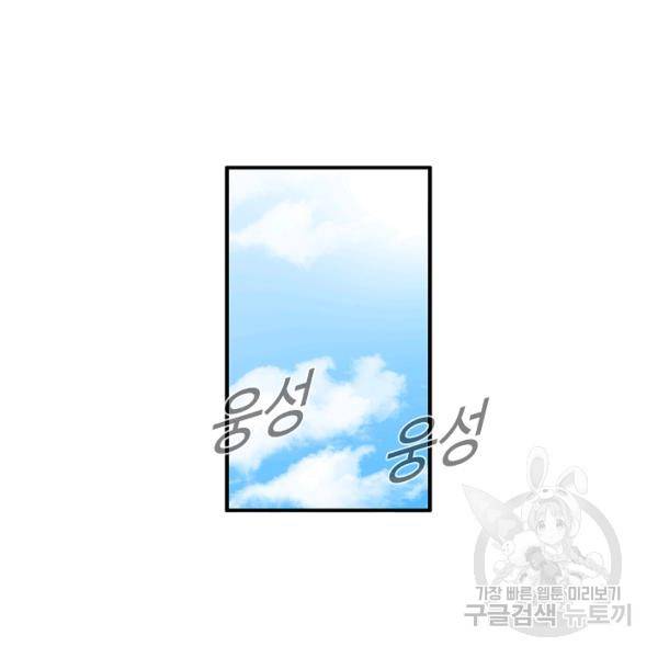 이것이 법이다 24화 18