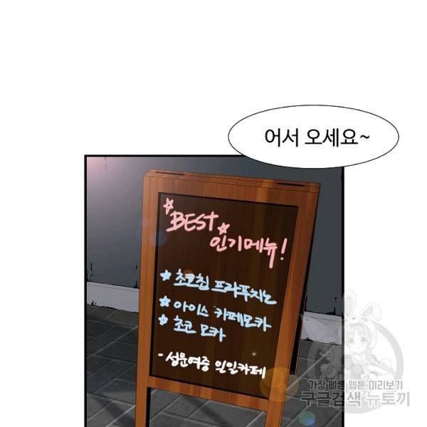 이것이 법이다 24화 19