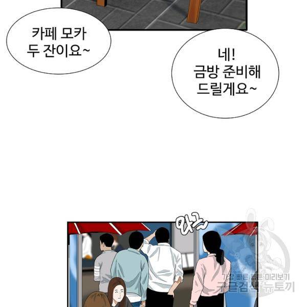 이것이 법이다 24화 20