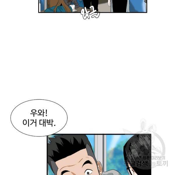 이것이 법이다 24화 21