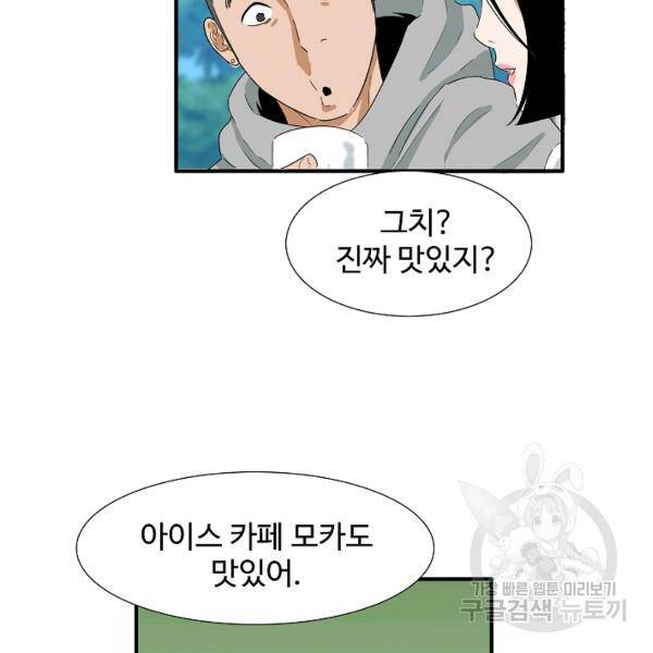 이것이 법이다 24화 22