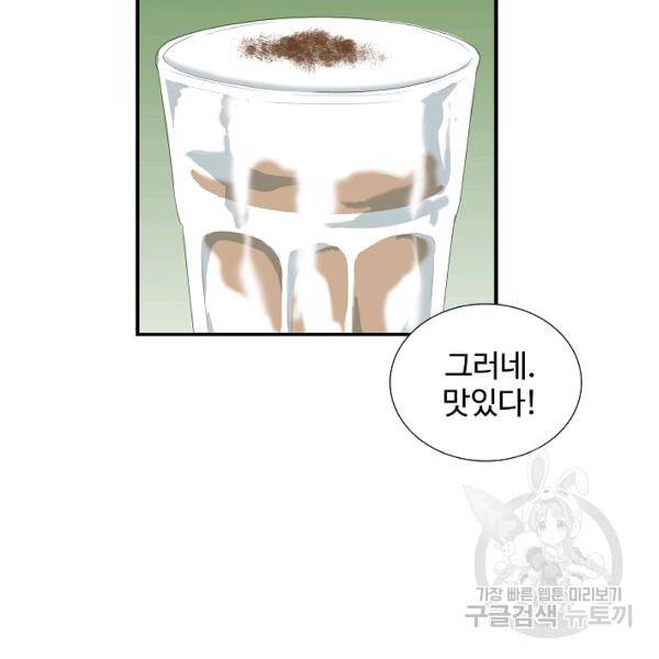 이것이 법이다 24화 23