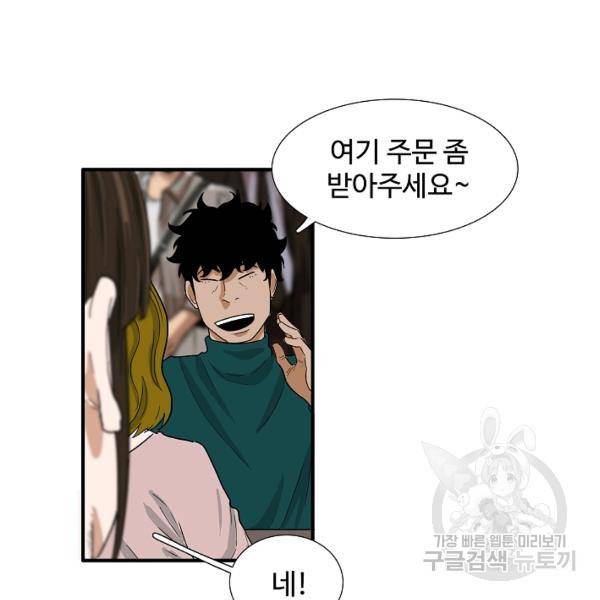 이것이 법이다 24화 24