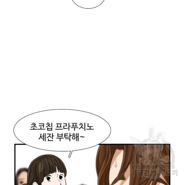이것이 법이다 24화 25