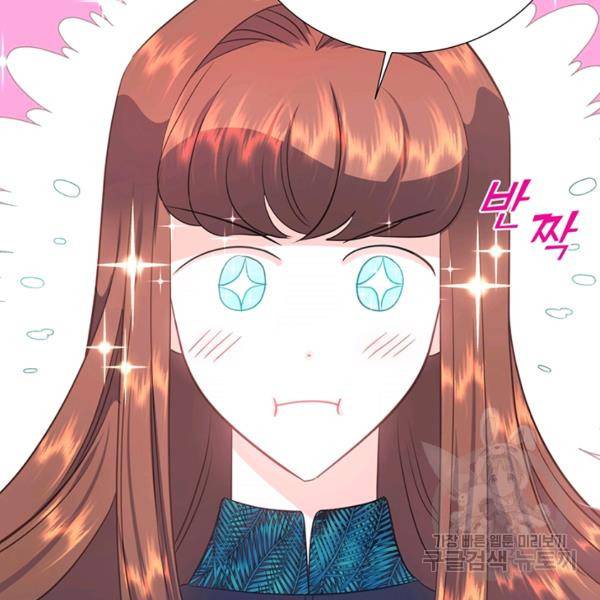 공녀님의 우주선 ~로판에서 생존하기~ 외전 2화 완결 6