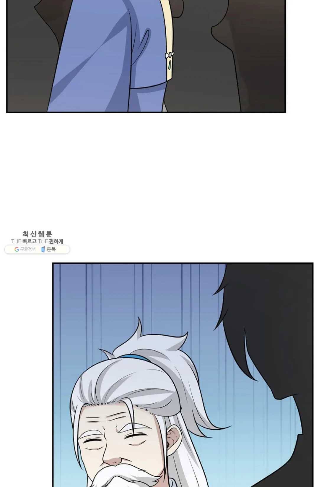 무련전봉 341화 4