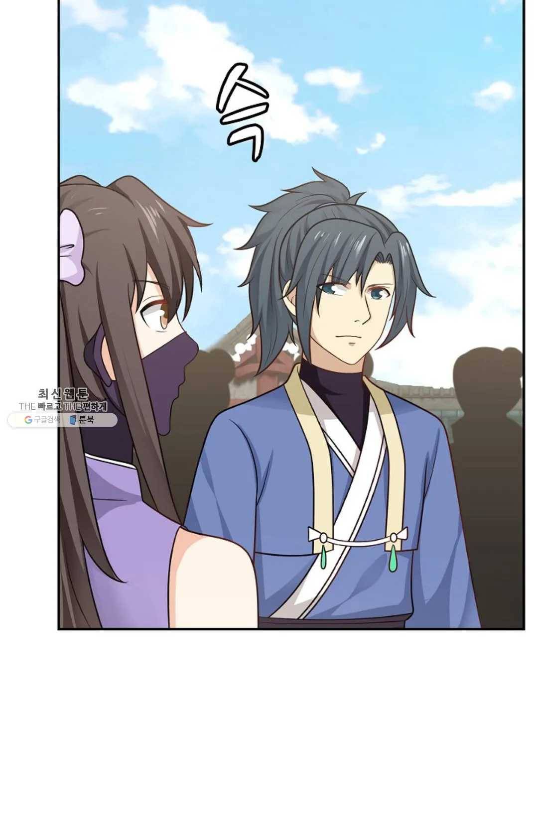 무련전봉 341화 8