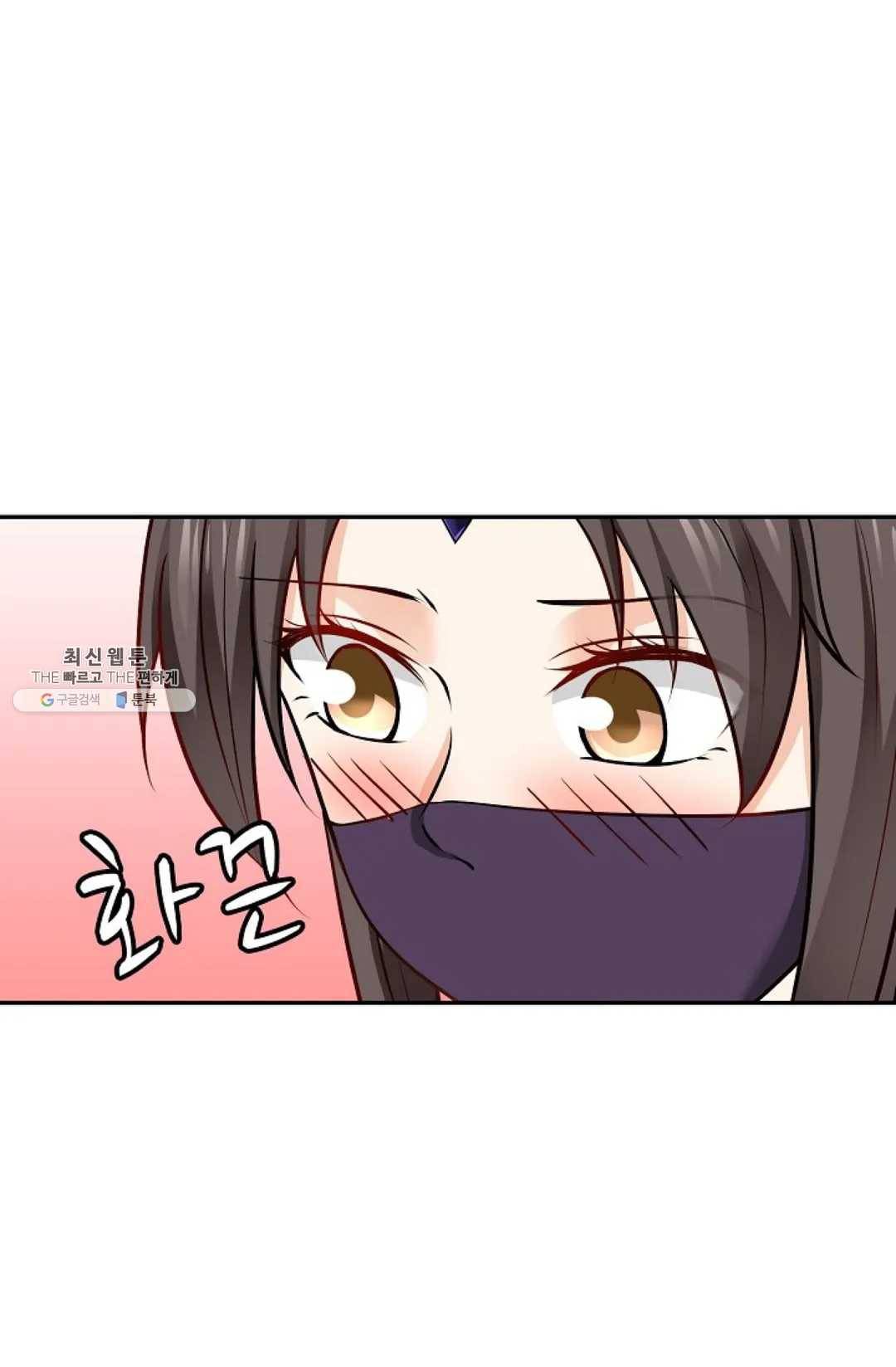 무련전봉 341화 10