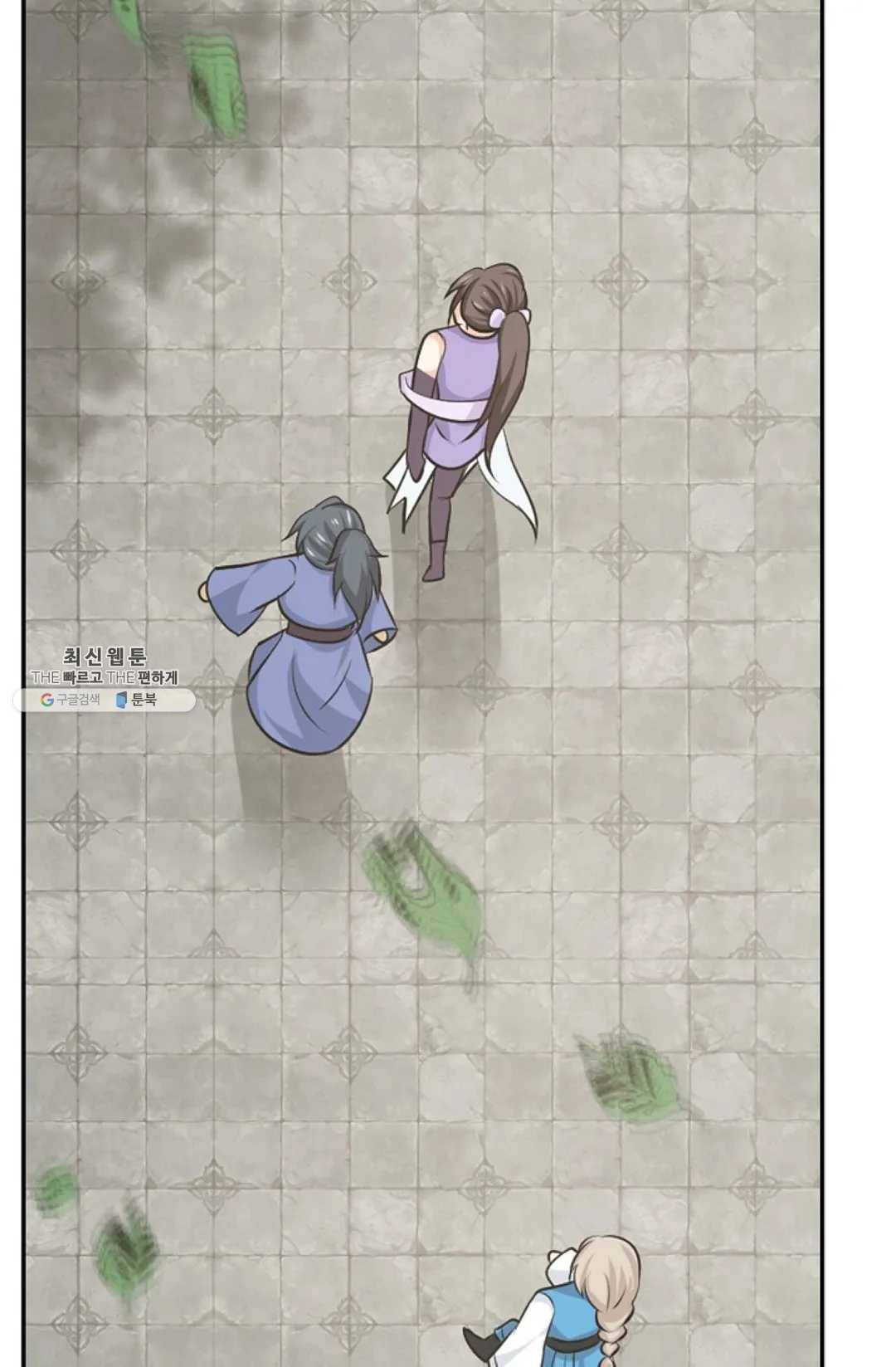 무련전봉 341화 16