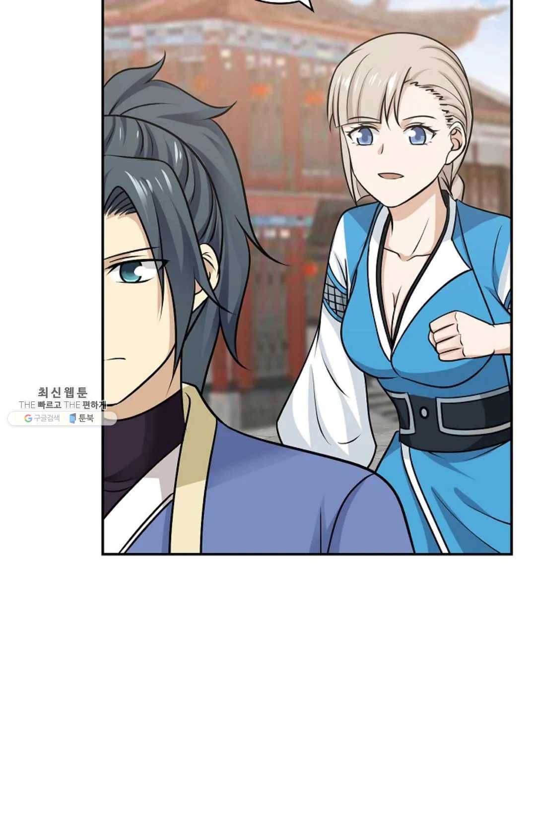 무련전봉 341화 18