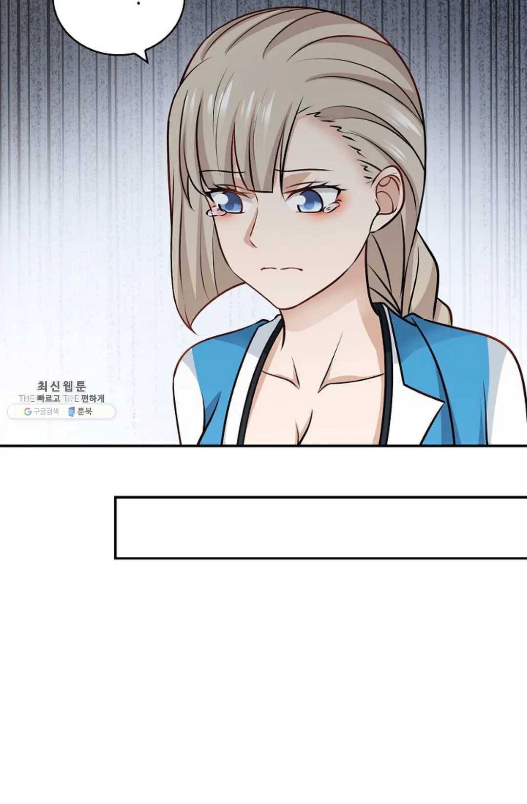 무련전봉 341화 29