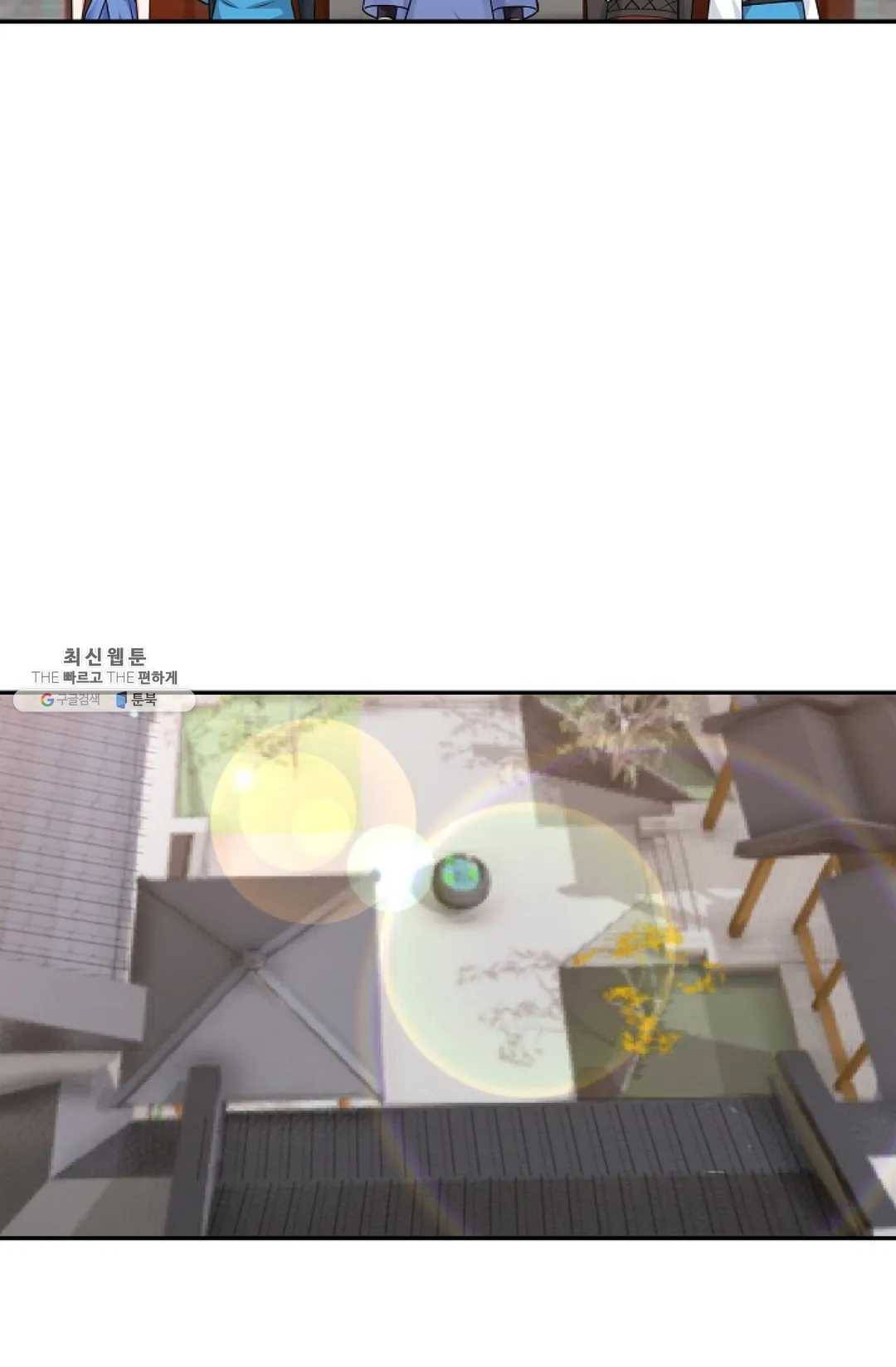 무련전봉 341화 31