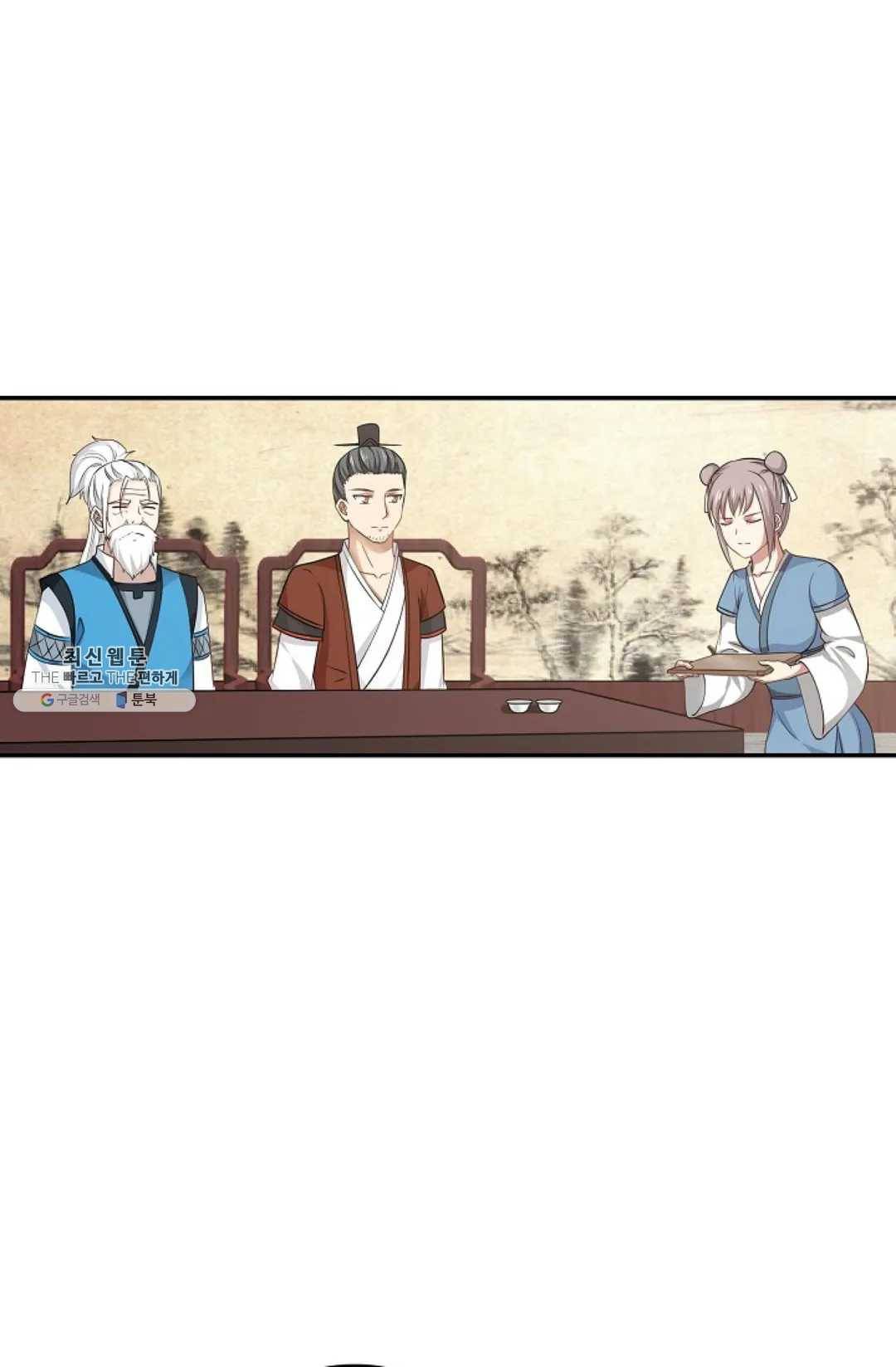 무련전봉 341화 33