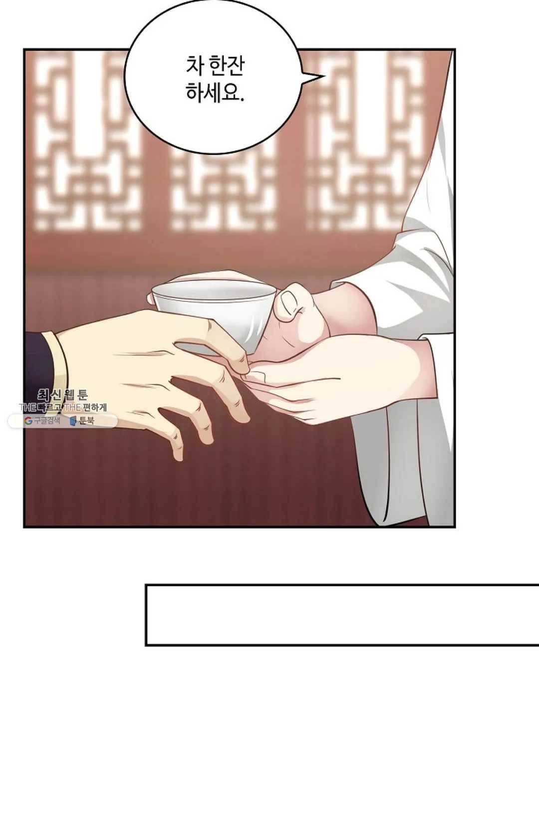 무련전봉 341화 34