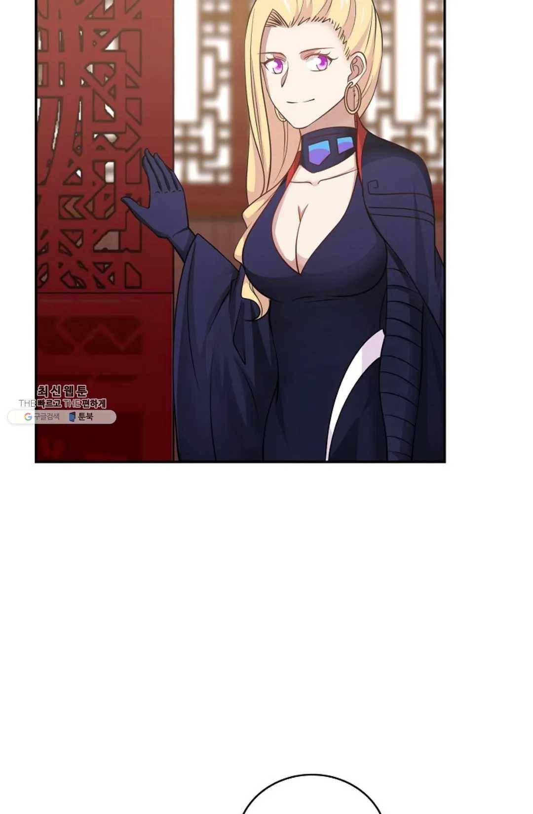 무련전봉 341화 36