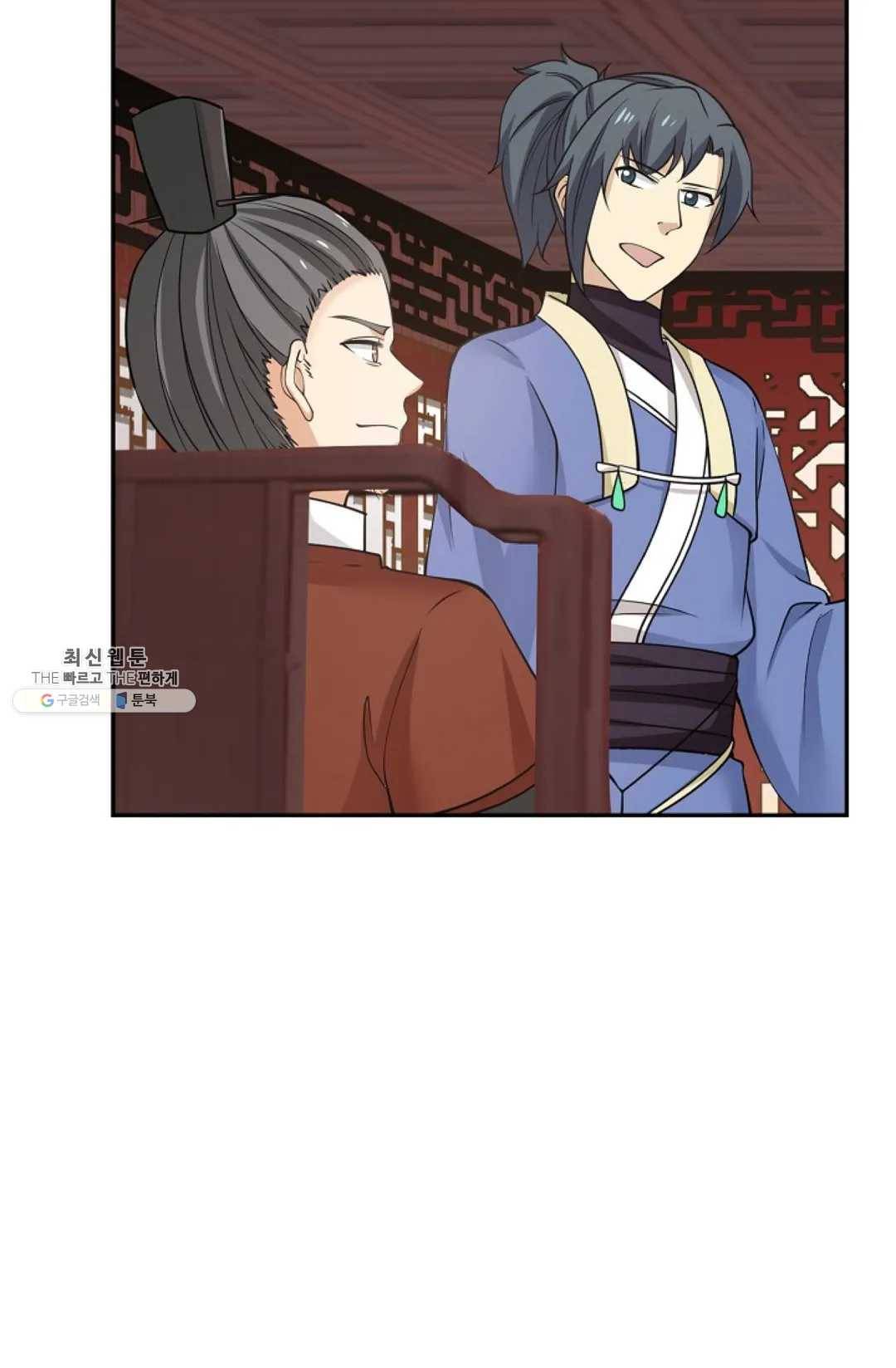 무련전봉 341화 38