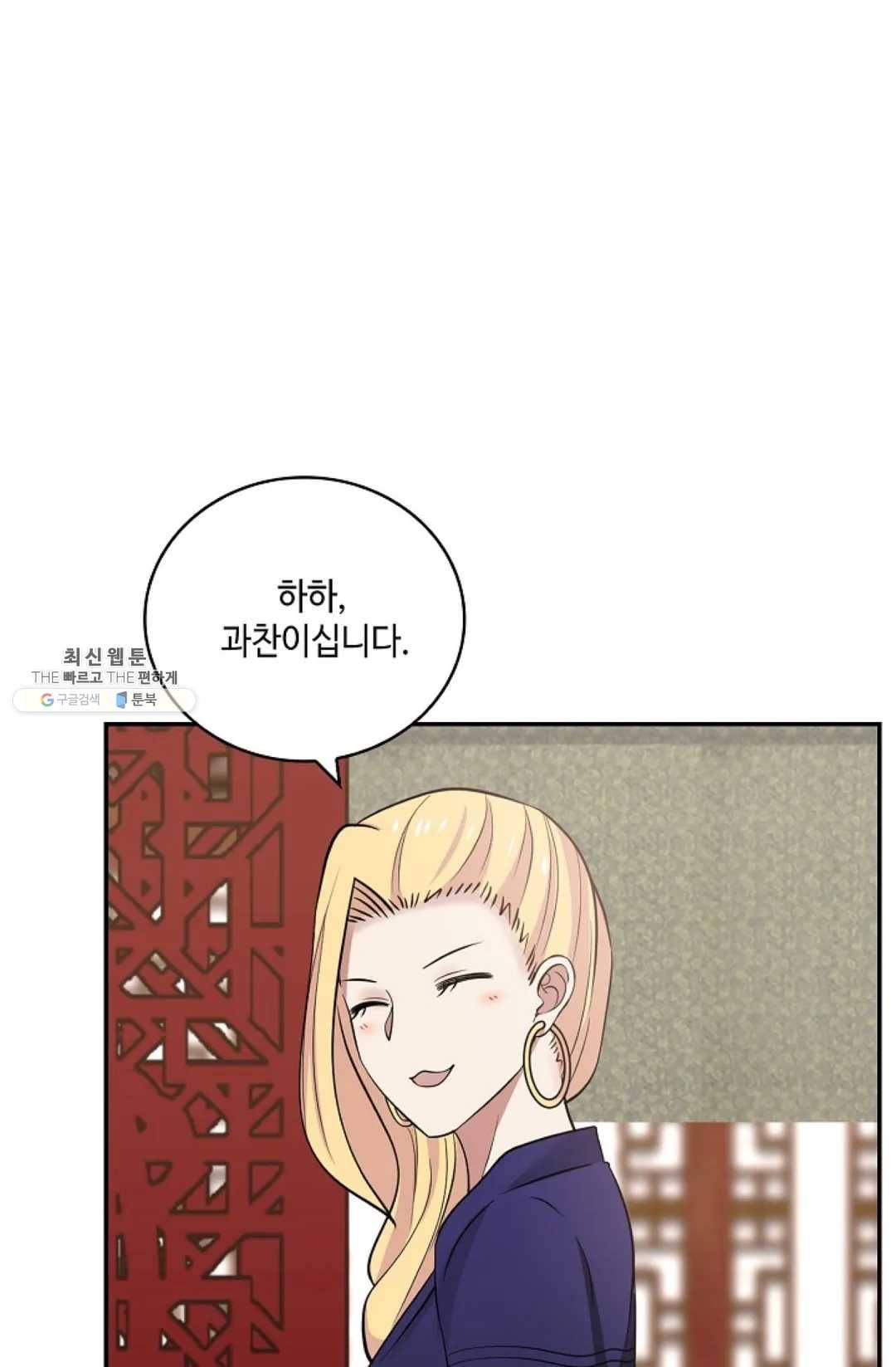 무련전봉 341화 41