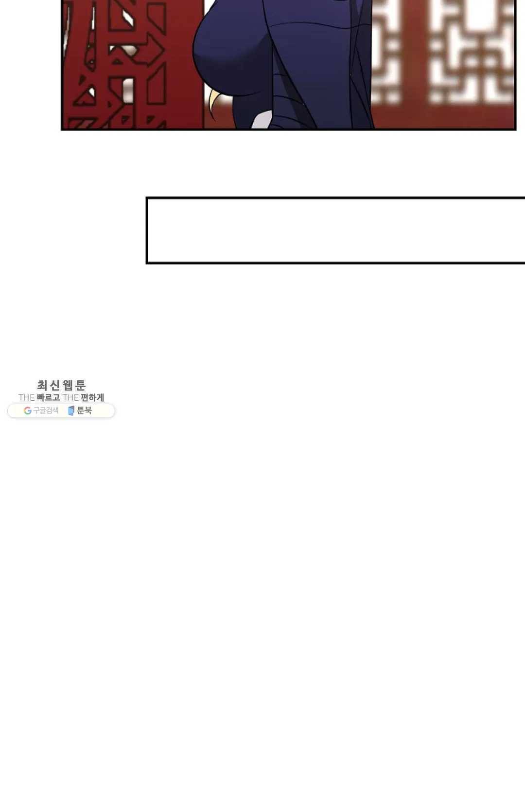 무련전봉 341화 42