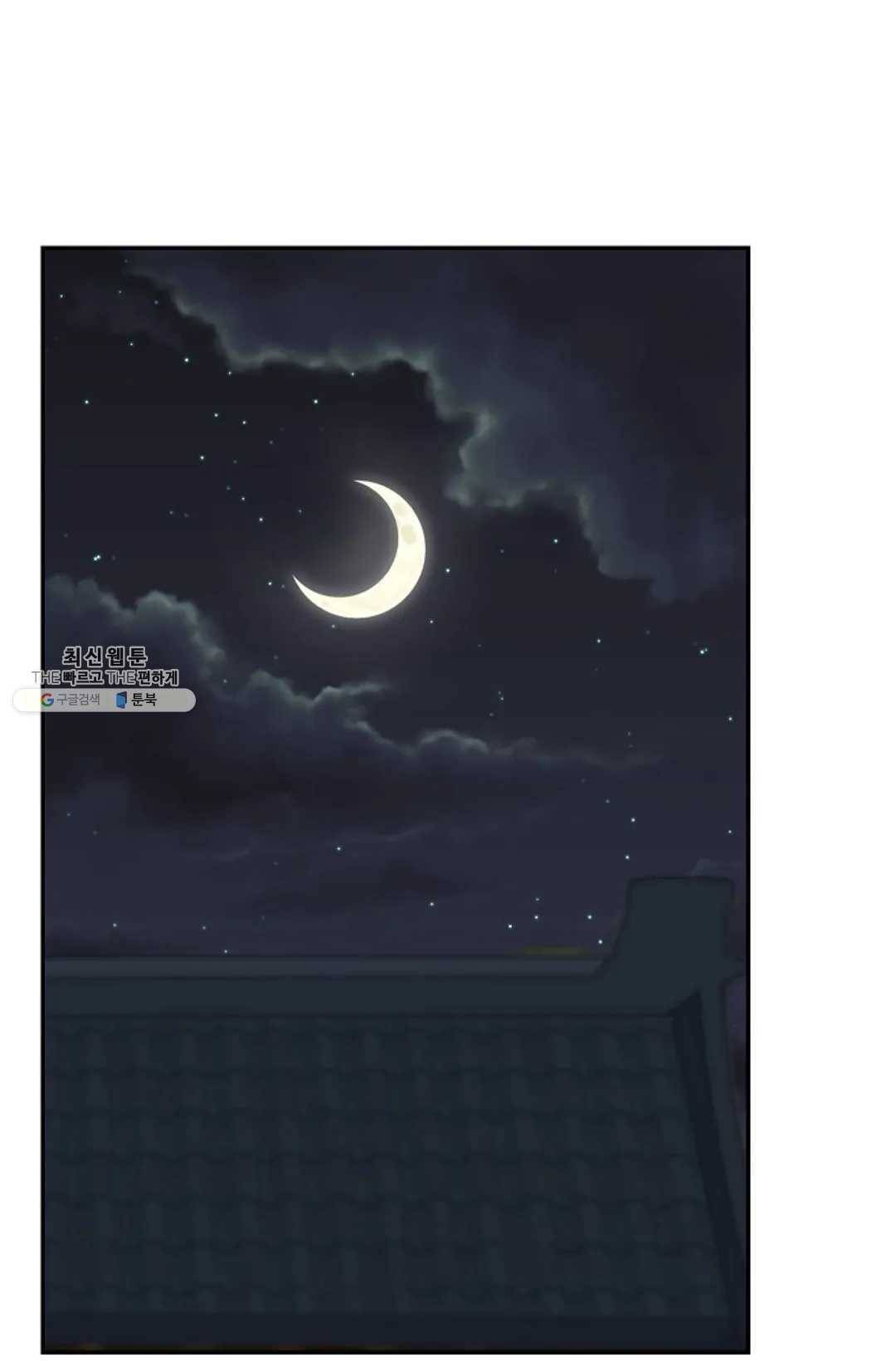 무련전봉 341화 43