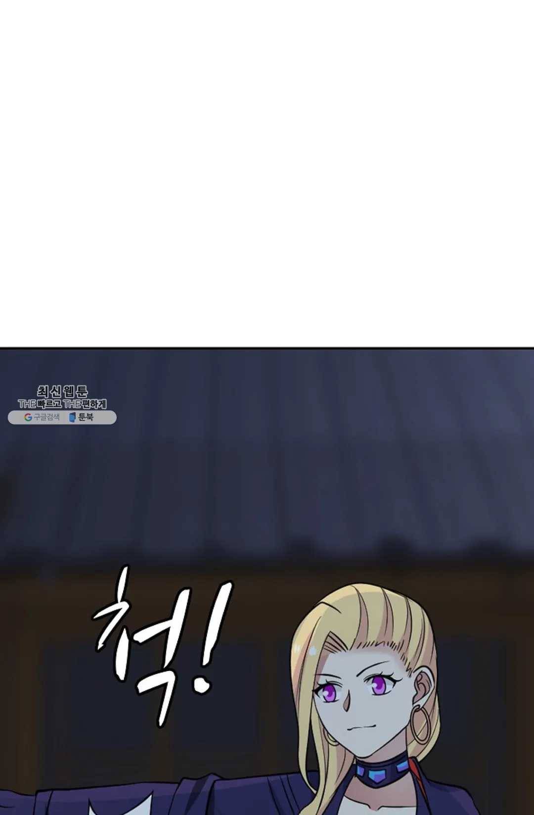 무련전봉 341화 46