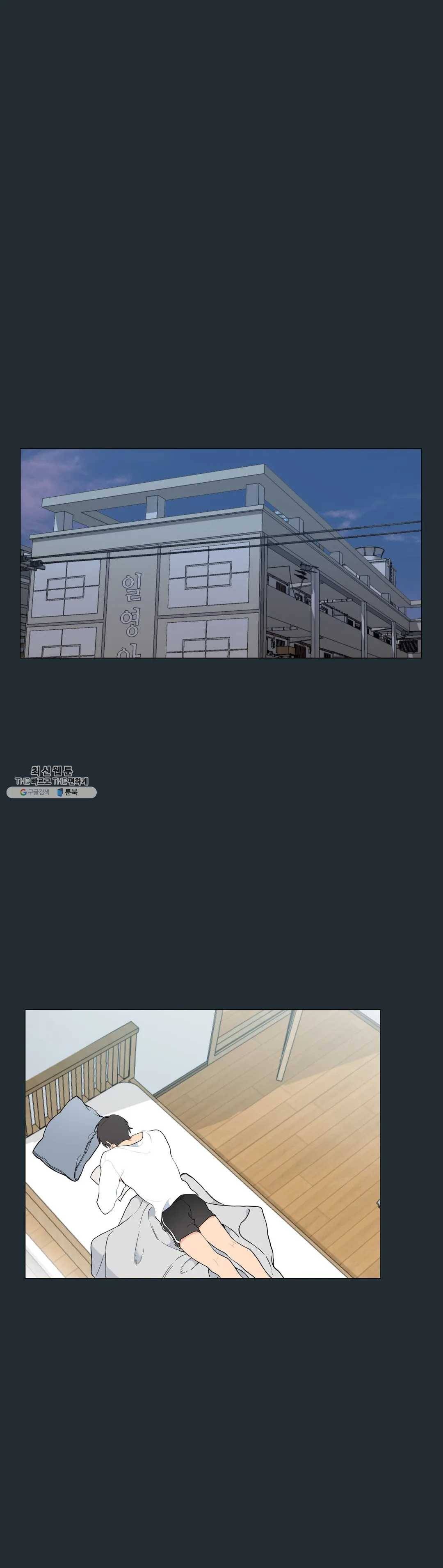 클라우드 14화 성찬일 下 6
