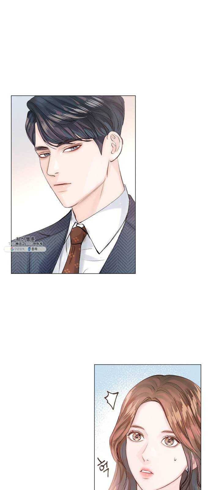 반드시 해피엔딩 6화 7