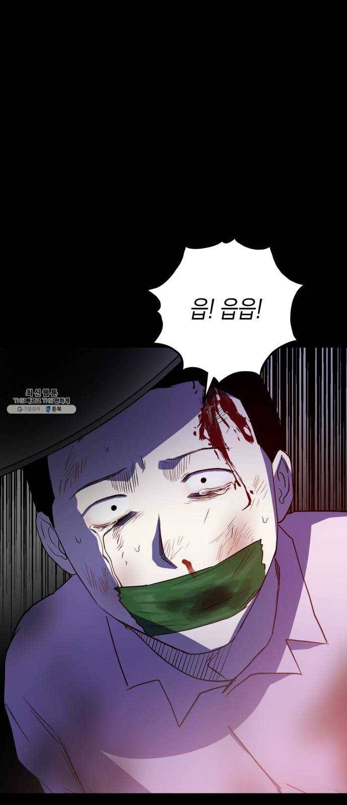 인간졸업 35화: 안녕 막구야 1