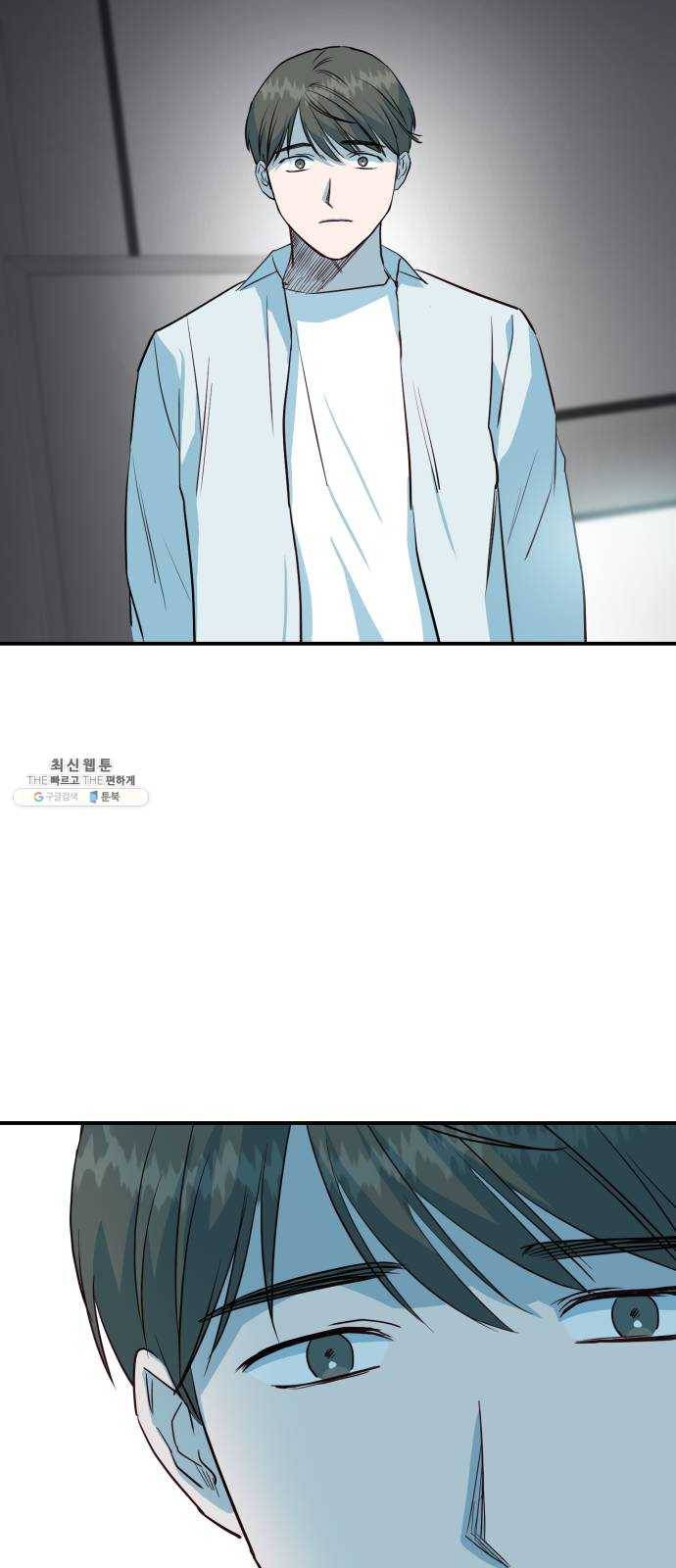 인간졸업 35화: 안녕 막구야 7