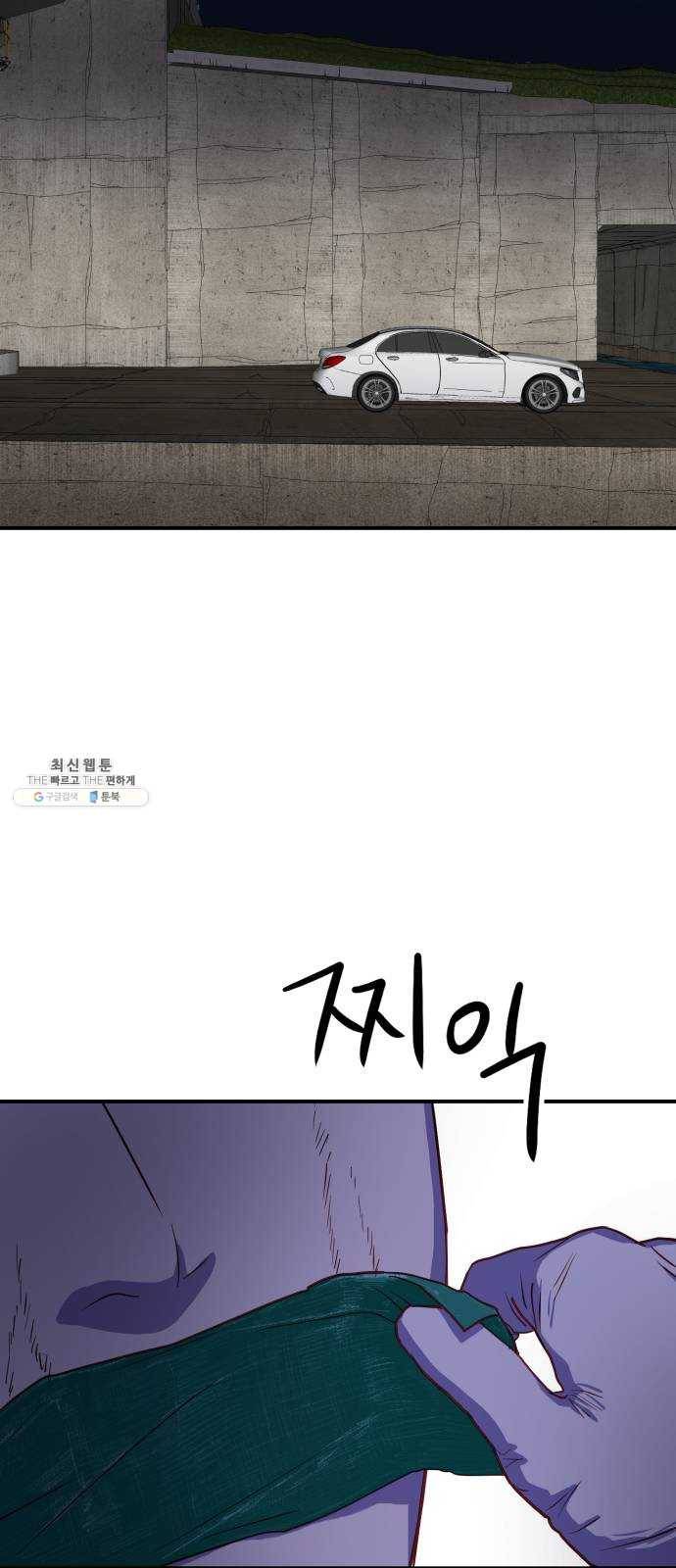 인간졸업 35화: 안녕 막구야 13
