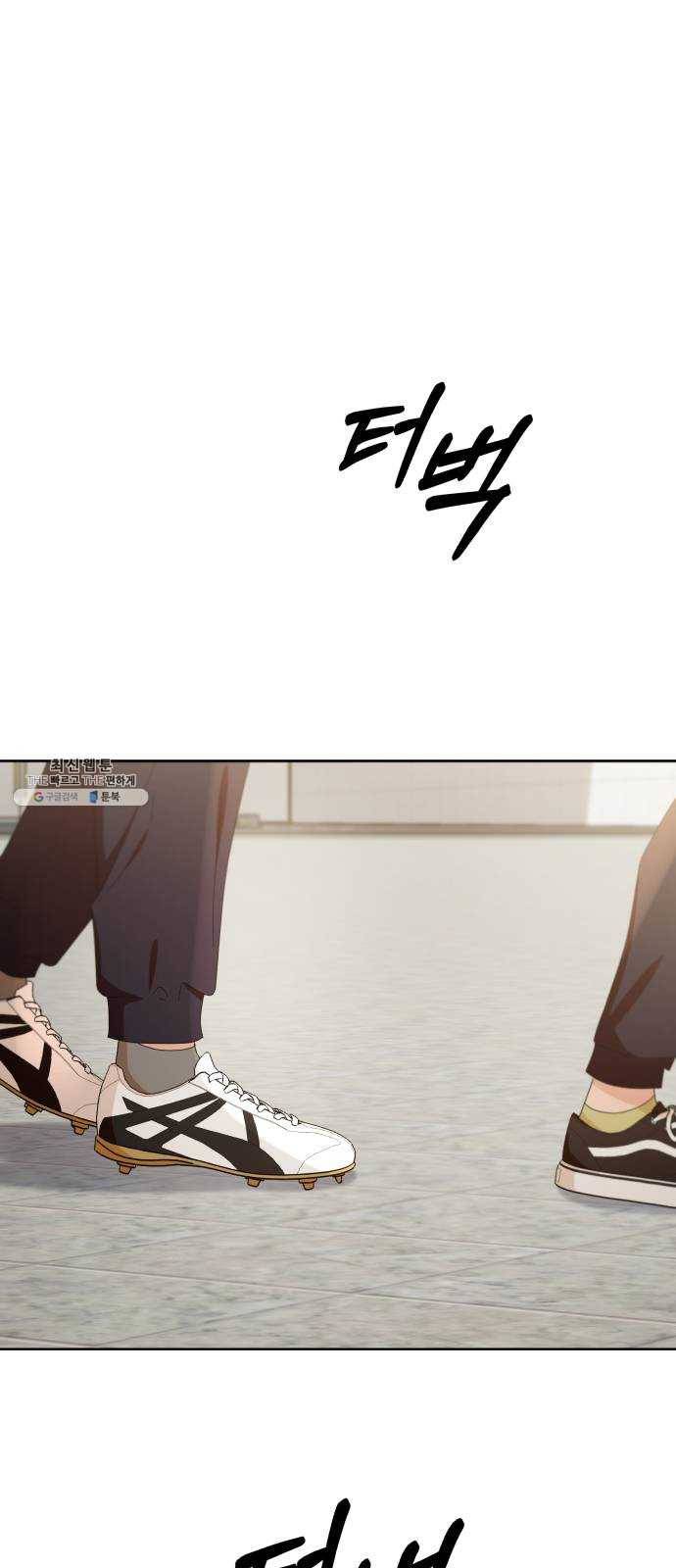 피라미드 게임 67. 삼자대면(1) 6