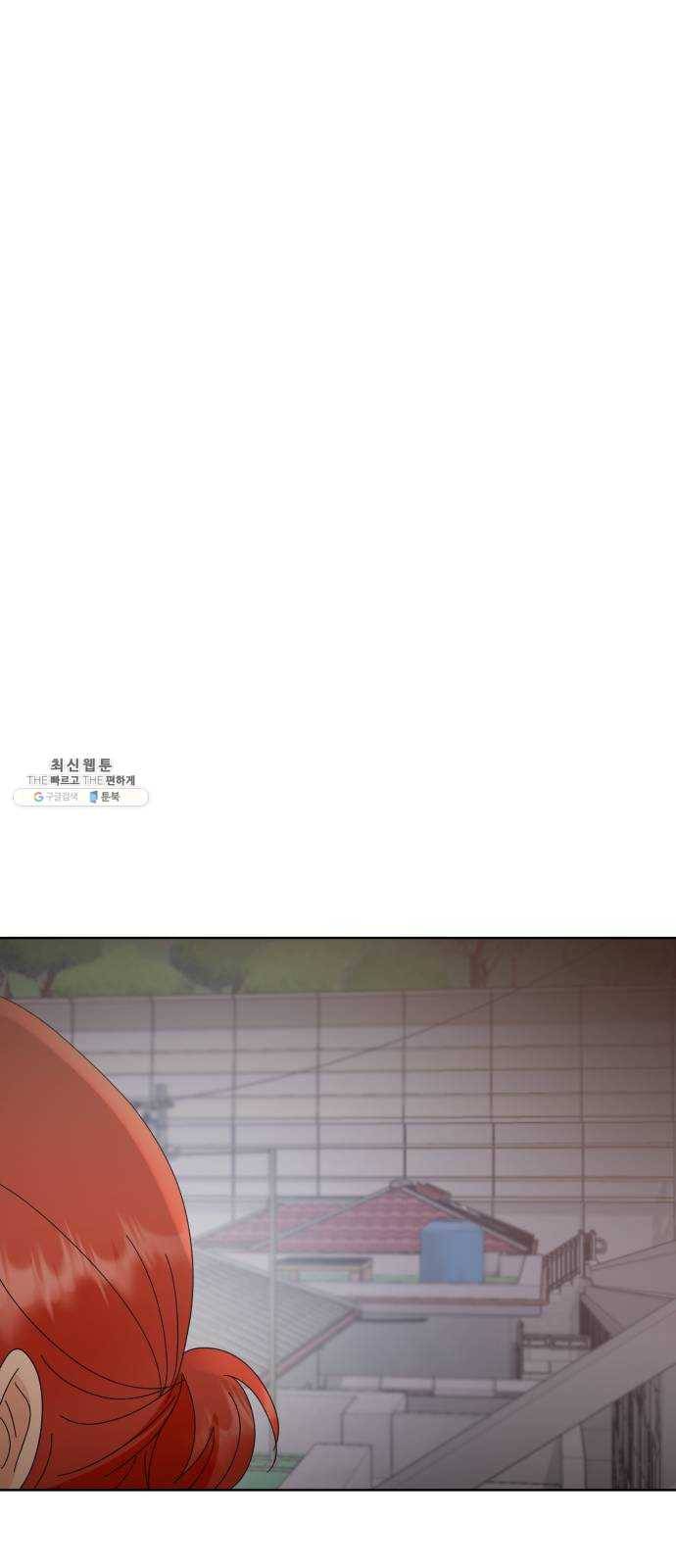 피라미드 게임 67. 삼자대면(1) 75