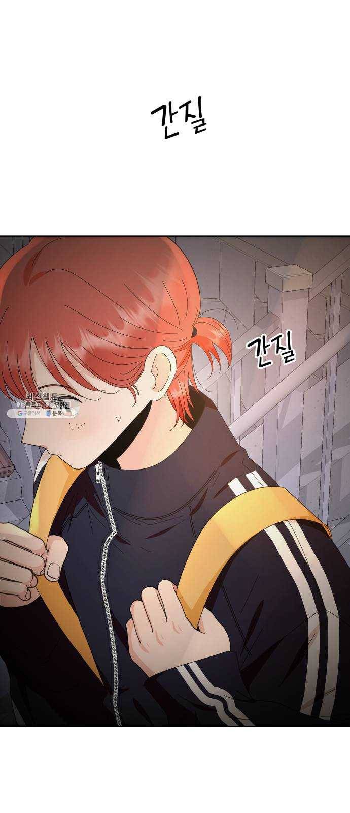 피라미드 게임 67. 삼자대면(1) 77