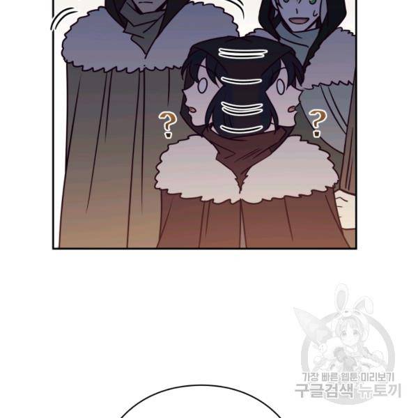 패스파인더 22화 12