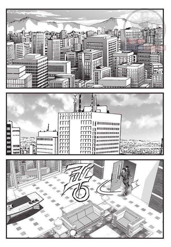 도시정벌 11부 131화 52