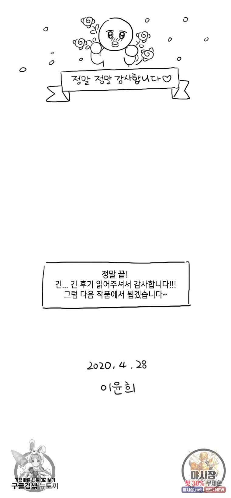 토이 콤플렉스 후기 16
